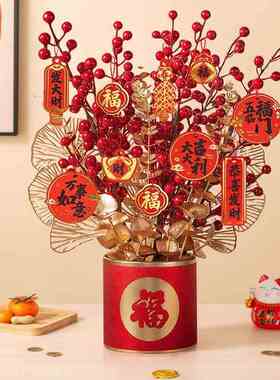 极速新年春节装饰品福桶摆件2023兔年过年礼物客厅玄关.酒柜电视