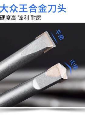 极速铲墙王电鎚钻钻头方r柄冲击钻头平头合金凿子混泥土开线槽钻