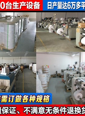 极速32*25mm*5000张条码标签纸标G签机打印纸铜板条码不干胶贴纸