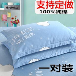 新品40x45x50x5k5x60x65x70x75x80x90加大枕套一对装48&times;74