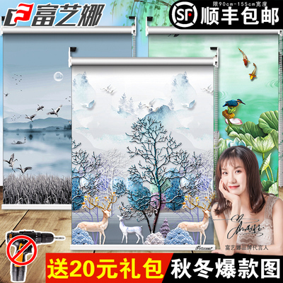 极速Roll-up shutter curstain w-free punching shading hand pu