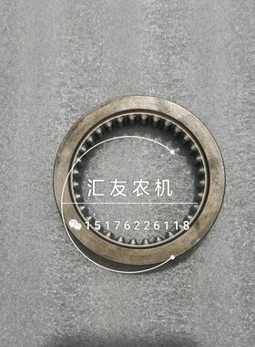 极速福田雷沃欧豹TE254 304 324 504 6H04 704L-E 动力输出齿合套