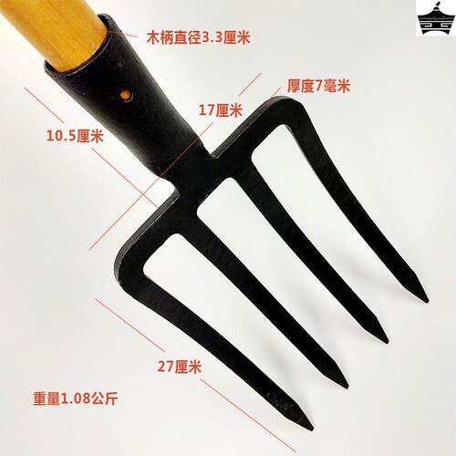 极速农具叉翻地户外松土四股w钢叉四齿锰钢粪叉开荒翻土挖葱叉垃