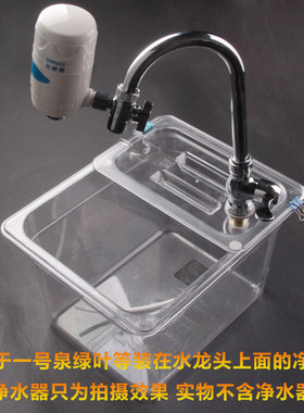 新品适用一号泉绿叶净水器饮水宝透明演示机实Q验箱水槽水泵工具