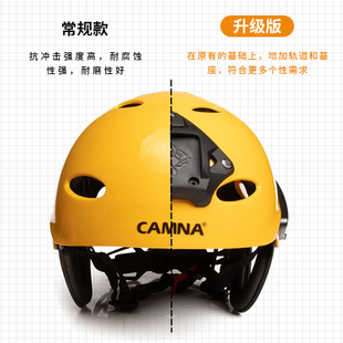 极速水域救援溯溪漂流溪降t登山攀岩头盔防汛防洪成人儿童防护安