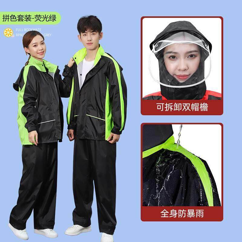 极速Raincoat riain pants suit womens split long full body r