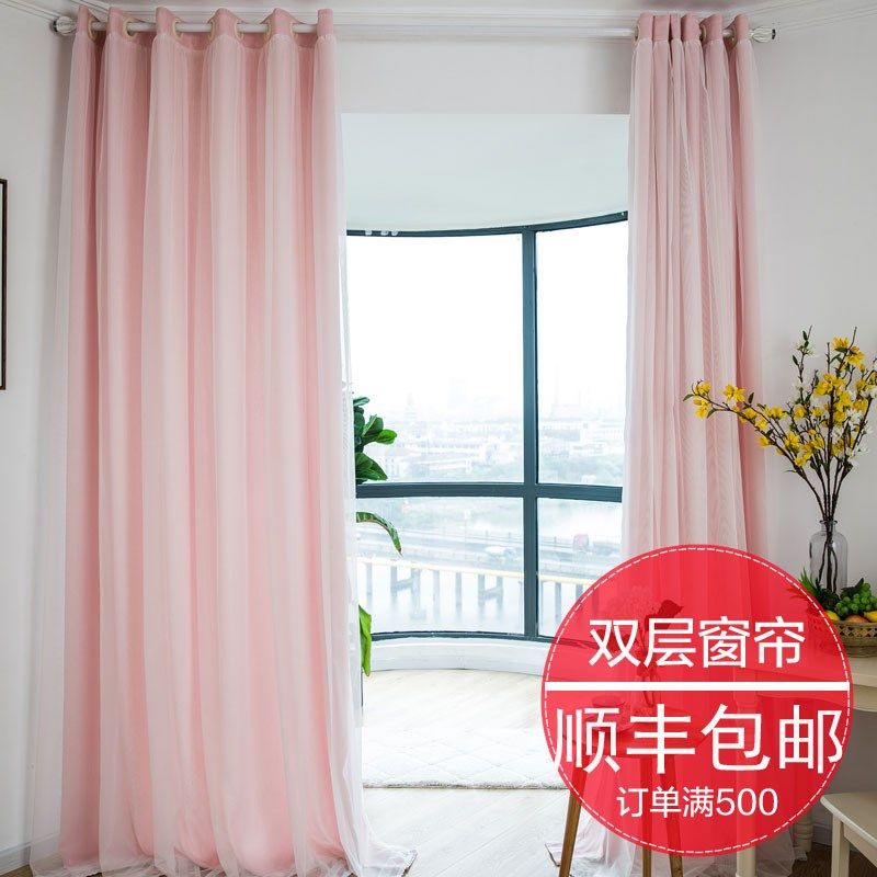 极速粉色公主g风简约现代布纱一体双层韩式清新全遮光窗帘成品卧