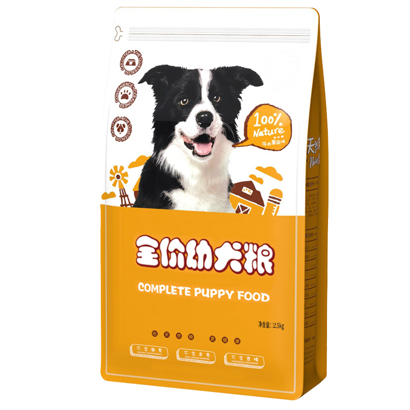 极速幼崽营养增肥小狗狗粮1一4个月边牧美毛泰迪拉V布拉多幼犬5斤