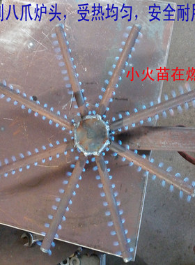 新品商用煎饼炉燃气杂粮煎饼果子机山东菜L煎饼锅八爪液化煤气铁
