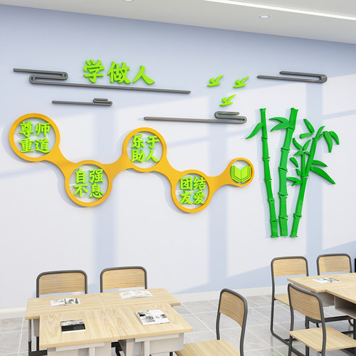 极速学校走廊楼梯背景墙面装饰班级文化建设自Q习教室过道布置励