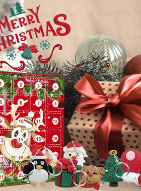 极速Advecnt Calendar  24 Days Countdown Calendars With Keych