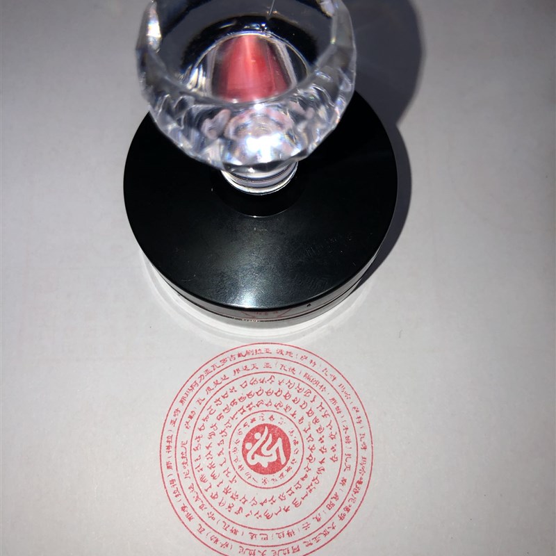 极速观音菩萨治病真言 咒轮 藏y密用品  经文 咒轮烧纸黄表纸 法