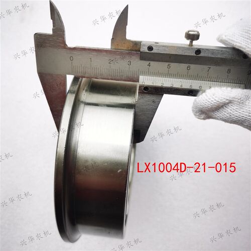 极速东方红cLX1004-1504拖拉机离合器主副分离轴承LX1004D-21-015