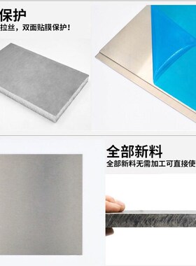 极速厂促铝板激光切割6061t6铝合金板G材5052加工定制折弯焊接铝