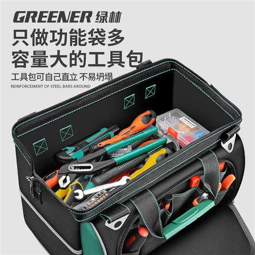 极速绿林加厚结实耐用手提收纳工具包F木工工具袋电工专用帆布可