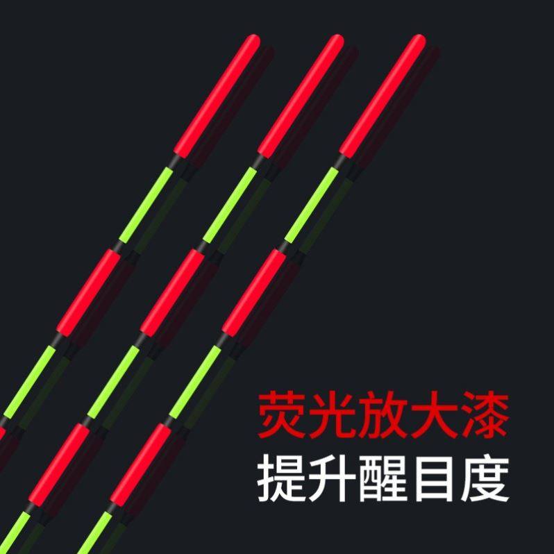 极速鱼漂高灵敏醒目三目间隔加z粗尾纳米近视浮漂黑坑野钓鲤鲫鱼,户外/登山/野营/旅行用品,浮漂,淘宝优惠券,粉丝福利购,淘宝优惠卷
