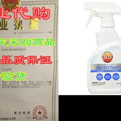 极速303 (3e0307CSR) Products Aerospace Protectant - Ultimate