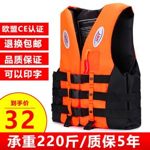 极速救生衣大人200斤儿童大浮力安E全船用便携钓鱼马甲游泳浮潜矶