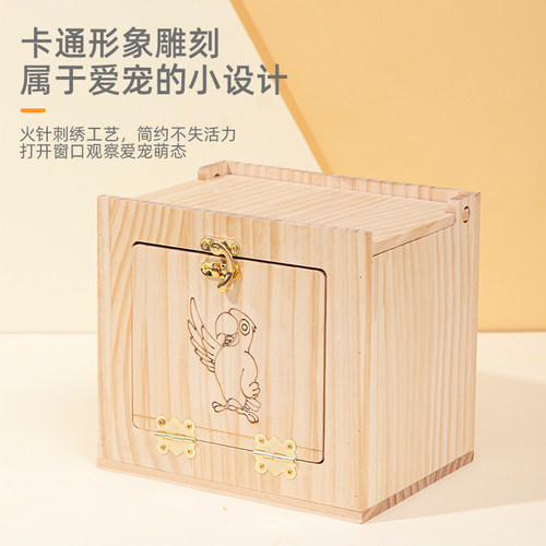 新品鸟窝虎皮牡丹鹦鹉繁殖箱挂式木屋玄凤实木孵R化箱保暖文鸟生
