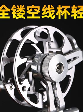极速大号全金属前打轮远投钓鱼前打竿渔轮冰钓轮T鱼轮改装活鱼扣