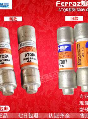 极速frraz MERSEeN保丝r ATQR 10A9A8A险7AA6A43A2A1A 600V