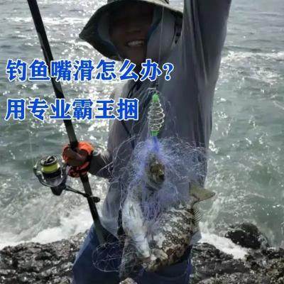 极速霸王捆蓬松不用鱼钩的钓鱼z网垂钓式水怪爆炸粘网无钩渔网神,户外/登山/野营/旅行用品,鱼网/虾笼/其它渔具,淘宝优惠券,粉丝福利购,淘宝优惠卷