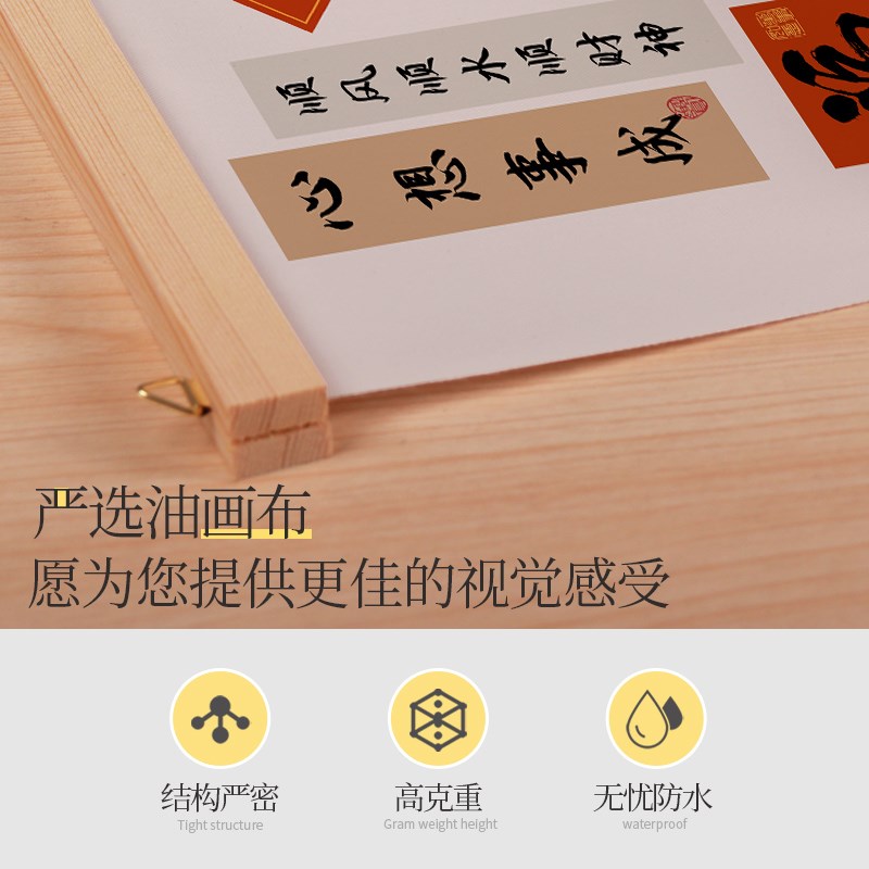 极速新中式喜乐平安玄关走廊装饰画暖居暴富卧室书房墙Z画客厅如图片