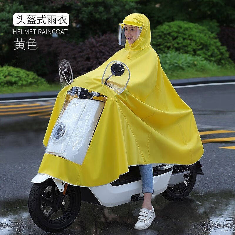 极速美绮尔(MEIQIER)电动车雨衣男女头盔式成人骑Y行单人加大加