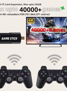 极速New Hot Retro Voideo Game Console For TV 4K HD Output Ga
