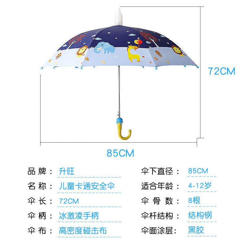 极速儿童雨伞超轻便宝宝幼儿园可爱小G孩小学生男童女童全自动公