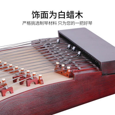 极速敦煌扬琴402E白蜡木素面四C排码扬琴敦煌牌考级演奏洋琴杨琴