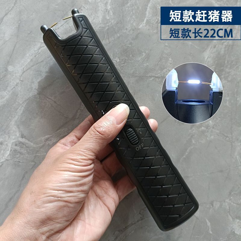 极速电子电动可携k式赶猪器防水大容量随身式赶猪棒防牛羊狗狼猪