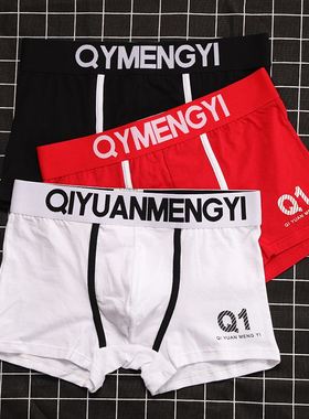 极速4-packs Men Underwear Boxer Male Men's BoxeWr For Me