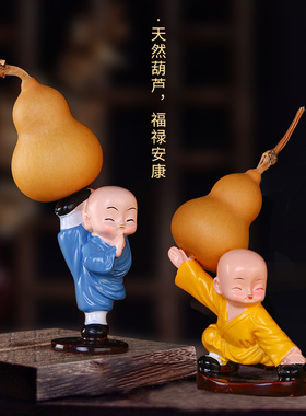 新品小和尚摆件天然文玩手捻小葫芦四不H小和尚客厅茶几办公室书