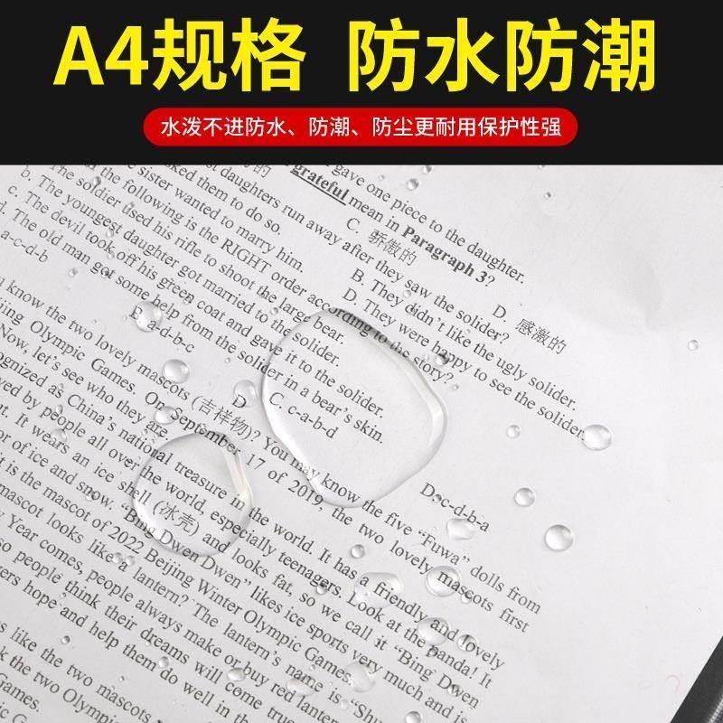 极速图纸袋文件塑袋料膜料薄夹子画纸A4纸透明文T件保护套孔夹子