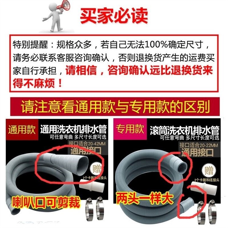极速适用a於卡萨帝滚筒洗衣机20-25mm加长延长管排水管出水管下水