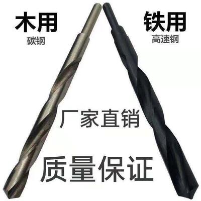 极速钻头钻铁钢麻l花钻头加长转铁木工打高硬度大全洞眼沉空钴石