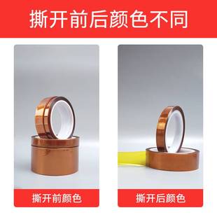 极速M741D金手指茶色电工绝缘胶带耐高温胶带P 工业防焊聚酰亚胺