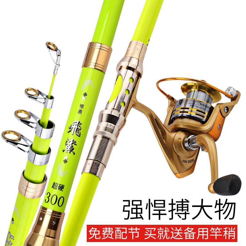极速矛鱼专用杆飞鲨n海竿套装超硬钓鱼竿碳素抛甩远投杆锚鱼竿大,户外/登山/野营/旅行用品,海钓竿,淘宝优惠券,粉丝福利购,淘宝优惠卷