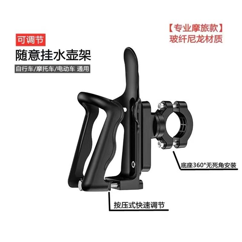 极速电动摩托车水杯架水壶架自行车E通用随意挂水瓶支架保险杠骑