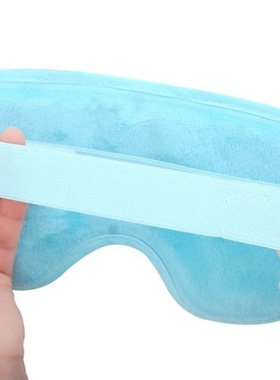 极速hielo, compresa fra, almohadilla calmanQte, envo dir