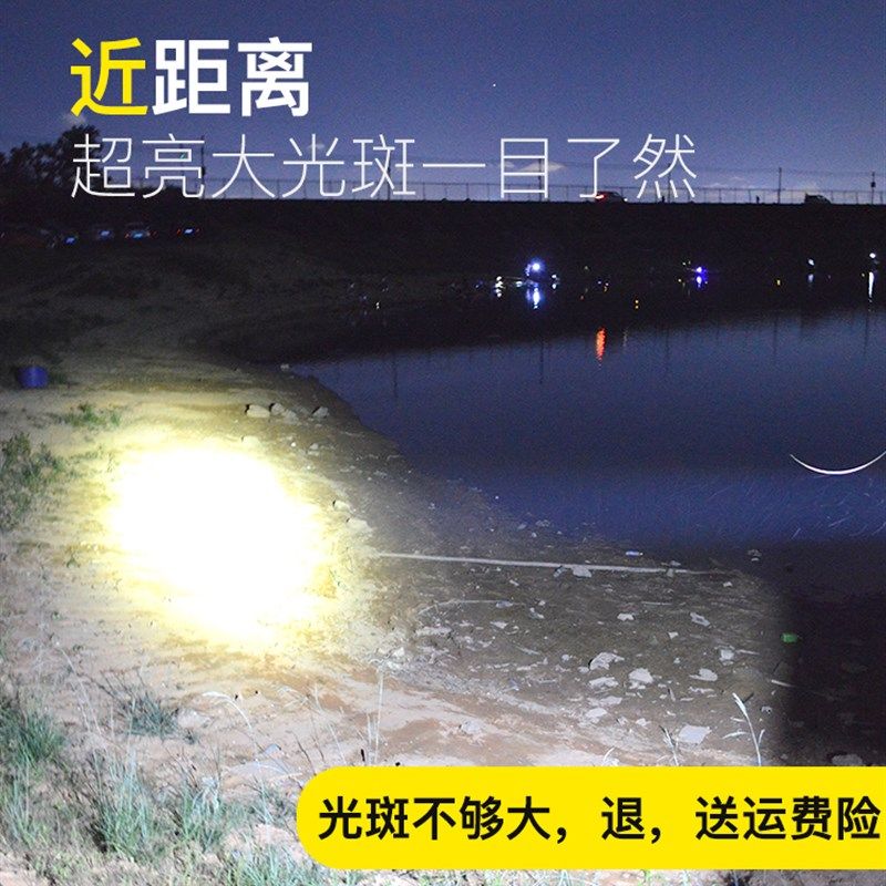 极速16核强光头灯超亮充电远射进口锂电K大功率头戴式钓鱼感应超,户外/登山/野营/旅行用品,头灯,淘宝优惠券,粉丝福利购,淘宝优惠卷