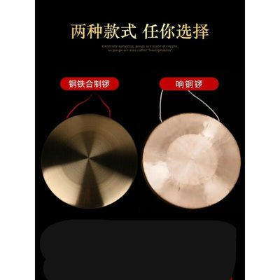 极速铜锣铜三句半表演p道具全套乐器锣鼓大小锣敲锣打鼓击鼓传花