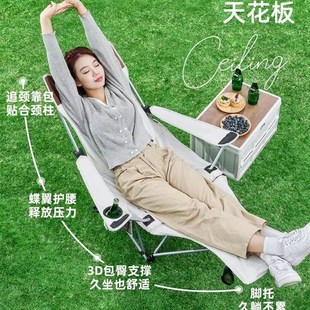 极速outdoor picnic garden foldiBng chair reclinner camping s