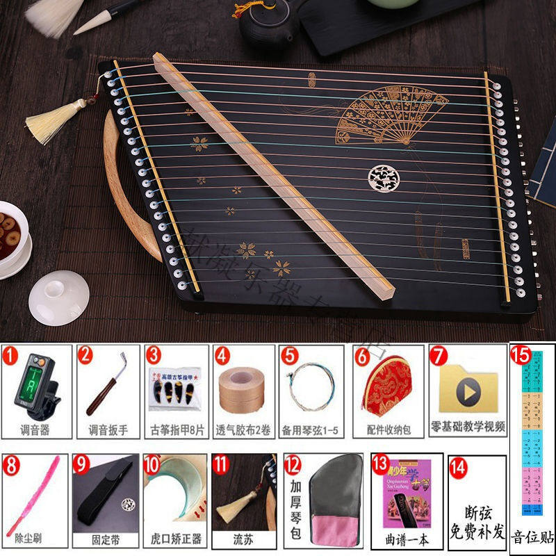 极速古筝琴练指器21弦手型指法训练器便携M式迷你小古筝扇舞春秋