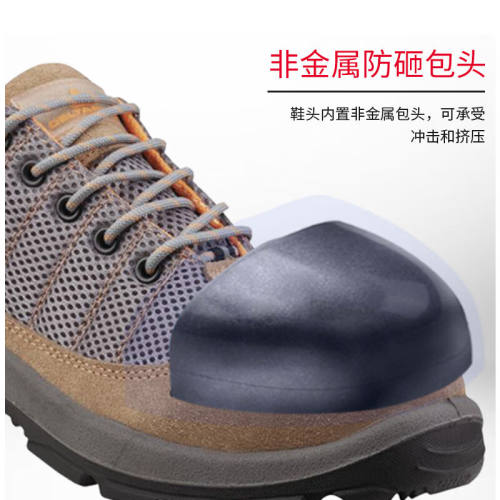 极速代尔塔DELTAPLUS劳保鞋安全鞋防砸防静电防穿W刺工地工作功能