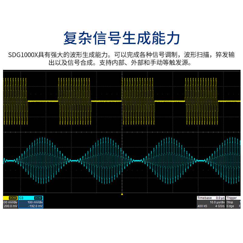 极速鼎阳函数任意波产生器SDGD1000X讯号源高精度频率计