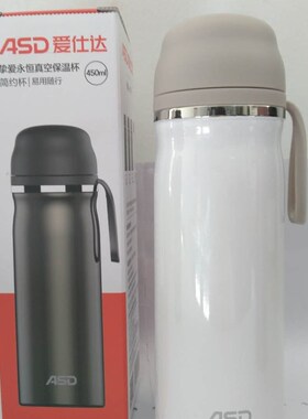 速发。爱仕达RWS4b5B4Q-J挚爱永恒简约保温杯450ML高档男士女士30
