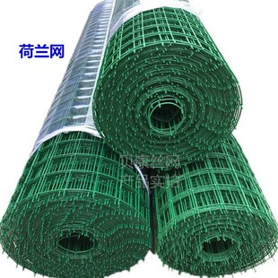 极速鸡铁丝网果园养殖网围墙养拦鹅围栏U铁网护栏S室外门高速鸭养