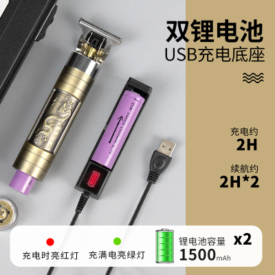 极速T9电推剪佛头l油头推剪发廊美发雕刻痕小推子理发店光头理发